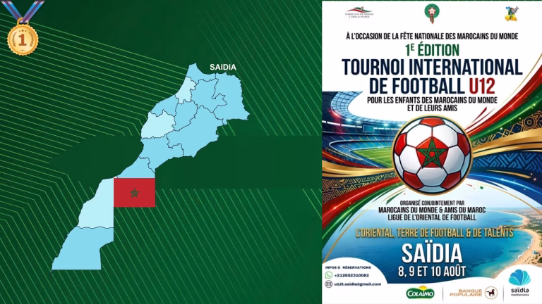 1er Tounoi International de Football U12