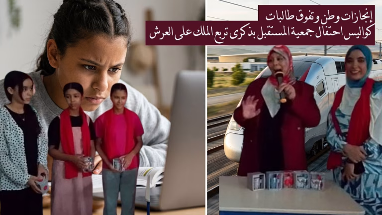 فخر واعتزاز: تلميذات “دار الطالبة” يحتفلن بالذكرى الـ 27 لعيد العرش المجيد.