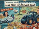 خريطة ما بعد الصندوق — 3 … الأصالة والمعاصرة: الزخم حين يكفّ عن انتظار دوره缩略图