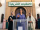 الجمعية الديمقراطية لنساء المغرب تحذر من تحويل الترشيحات إلى ساحة مساومة وتطالب بتجريم العنف السياسي缩略图