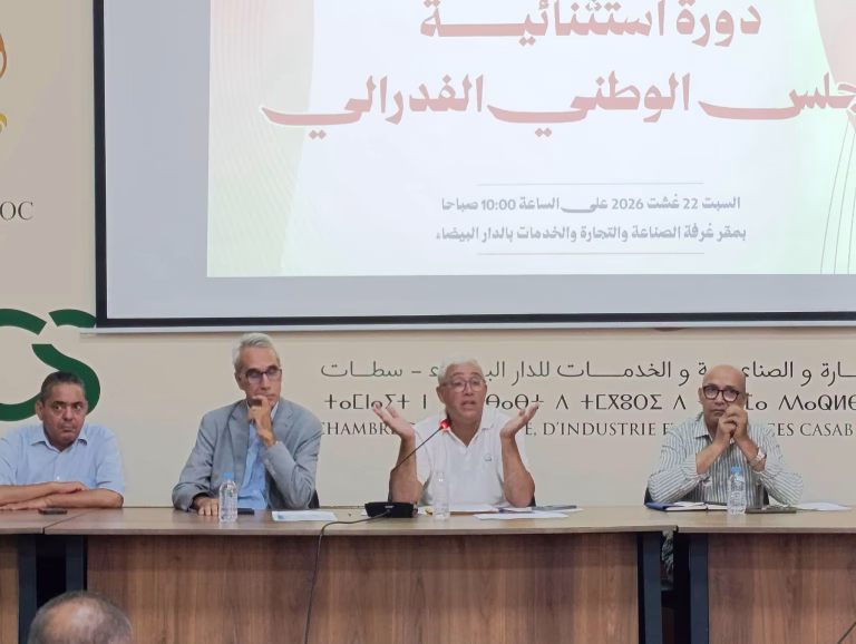 معركة على بوابة الصحافة المغربية: نقابات ورأسمال وقانون يتصارعون على من يملك حق فتح الفم ومن يملك سلطة إغلاقه