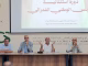 معركة على بوابة الصحافة المغربية: نقابات ورأسمال وقانون يتصارعون على من يملك حق فتح الفم ومن يملك سلطة إغلاقه缩略图