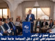 فوزي لقجع في أكادير: التقنوقراطي الذي دخل السياسة حاملاً قبعة الملك缩略图