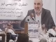 الخوف والاشمئزاز في وجدة… ورجل يَعِد بالملاحقة كأنّها صلاة缩略图