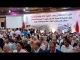 GIL24-TV لقاء التواصلي والجماهيري لحزب الاستقلال بمدينة وجدة缩略图