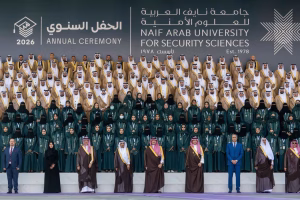 عبد اللطيف حموشي يشارك في الرياض في أشغال المجلس الأعلى لجامعة نايف العربية للعلوم الأمنية في دورته الـ52