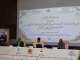 المجلس العلمي المحلي بالحسيمة ينظم لقاءً تأطيرياً حول الصلح والوساطة الأسرية缩略图