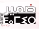 حركة ضمير تثمن تعيين امرأة على رأس الحكومة وتدعو إلى إصلاح عميق للنموذج السياسي缩略图