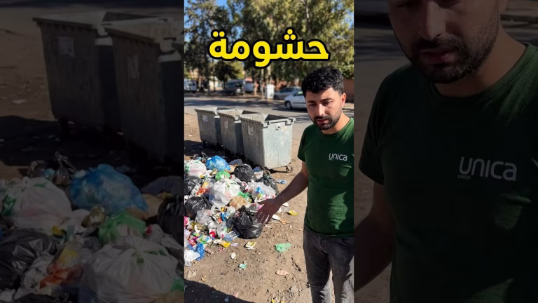 واقع مؤلم في الفيلاج: علاش كنرميو الزبل برا السطولا؟