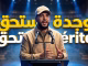 GIL24-TV وجدة: كلمة نارية للفنان الدوزي دفاعاً عن شباب ومواهب الشرق缩略图