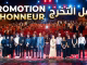 GIL24-TV وجدة: حفل تخرج الدفعة 17 للمدرسة الوطنية للتجارة والتسيير ENCG缩略图