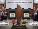 الافتتاح قبل الختم… مقعد الاتحاد ومقعد الحركة لا يجتمعان缩略图