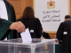 انتخاب ممثلي القضاة بالمجلس الأعلى للسلطة القضائية بنسبة مشاركة بلغت 94,9 في المائة缩略图