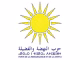 حزب النهضة والفضيلة: الأمين العام بالتفويض يعلن بطلان مؤتمرَي الرباط والخميسات بحكم قضائي缩略图