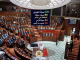220 من 395: التويزي رئيساً، والملغاة هي الخبر缩略图