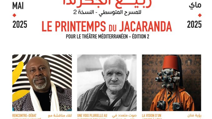 الإبداع المتوسطي في ربيع الجكرندا