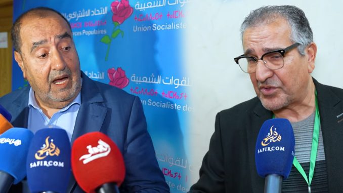 الاتحاد الاشتراكي