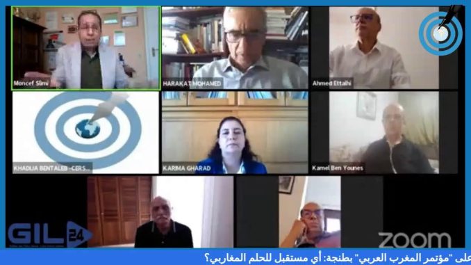 GIL24-Emission ندوة الافتراضية بمناسبة مرور 65 عاما على « مؤتمر المغرب العربي » بطنجة: أي مستقبل للحلم المغاربي؟