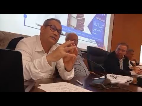 GIL24-Emission سعيد بنيس يسائل التقرير الاستراتيجي المغربي 2020-2024 حول التحول البنيوي المجتمعي