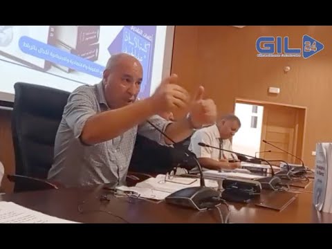 GIL24-Emission الاستاذ عبدالحميد بنحطاب المشهد الحزبي في التقرير الاستراتيجي المغربي 2020-2024