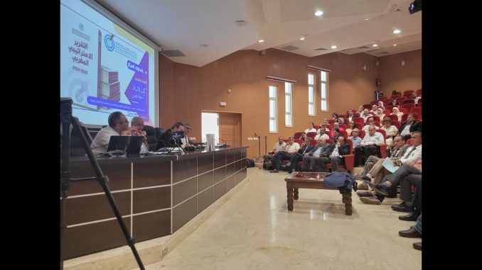 GIL24-Emission تقديم التقرير الإستراتيجي المغربي للفترة 2020-2024