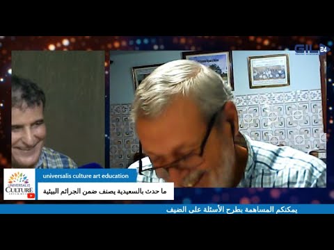 GIL24-Emission المهندس والمناضل البيئي محمد عطا يروي للجريدة مساره المهني والمدني