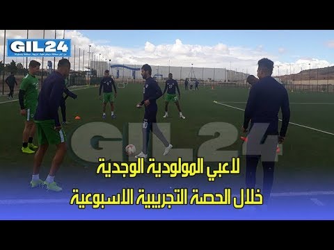 عزيز كركاش – مدرب المولودية الوجدية في تصريح لجيل 24