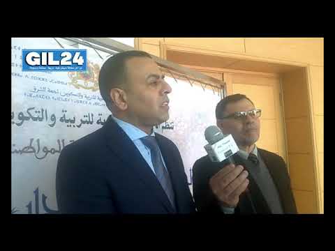السيد محمد ديب مدير الأكاديمية الجهوية للتربية والتكوين