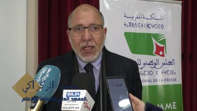 محمد الركراكي – المعهد العالي للصافة والاعلام