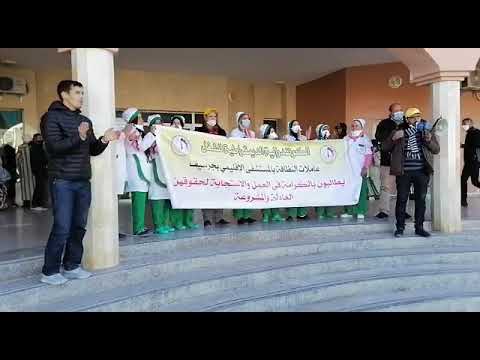 عاملات النظافة بمستشفى جرسيف يقررن التصعيد