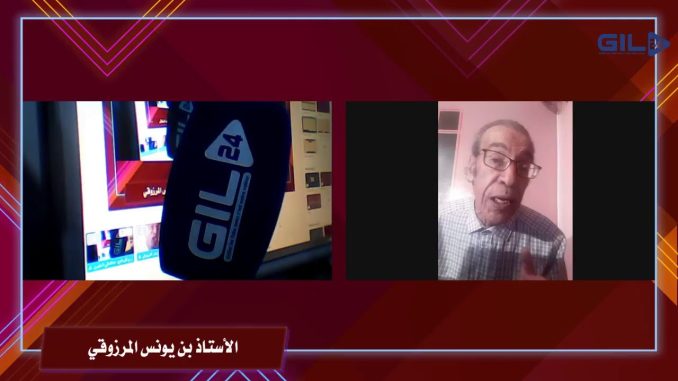 الديوان الانتخابي رقم 14: اليسار واستحقاقات 2021