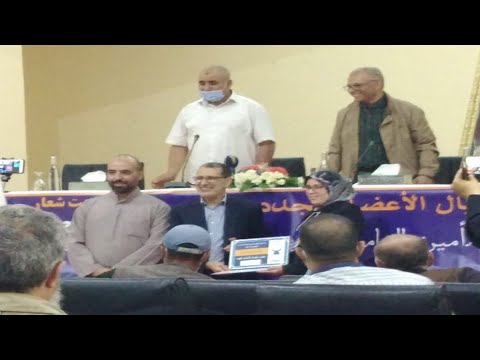حزب العدالة والتنمية بوجدة في حفل استقبال الاعضاء الجدد بحضور الامين العام سعد الدين العثماني