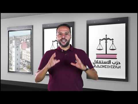 عاقل عبدالرحيم ضعف المساحات الخضراء مدينة وجدة