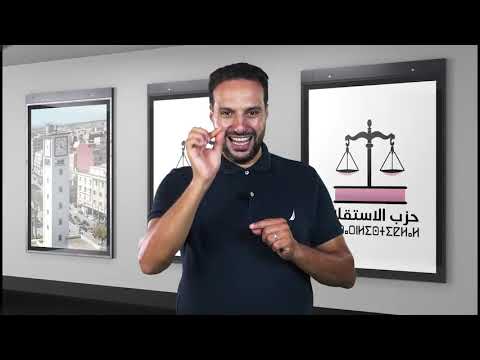 عبدالرحيم عاقل عن مرفق النقل الحضري بوجدة