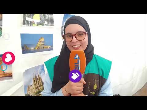 الدورة التاسعة لمهرجان العلوم