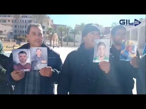 وقفة احتجاجية لعائلات وأمهات المفقودين ضحايا الهجرة
