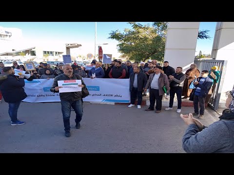 جميعا من أجل الحق في الصحة … شعار وقفة احتجاجية امام المستشفى الجامعي بوجدة