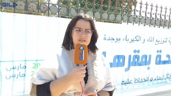 للشركة المستقلة لتوزيع الماء بوجدة تنظم ابوابا مفتوحة بمناسبة اليوم العالمي للماء