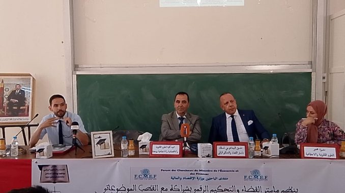 تحصيل الديون العمومية في ضوء العمل القضائي والتكنلوجيا الرقمية عبر تحليل تأثير ذلك على موارد الدولة