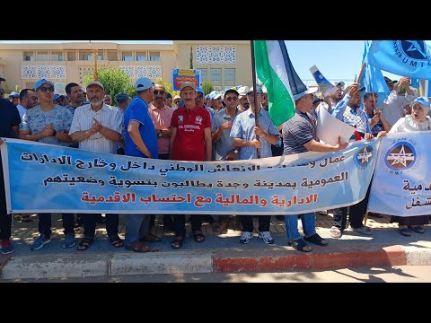 الاتحاد المحلي لنقابات وجدة يحتج على والي الجهة لهذه الأسباب