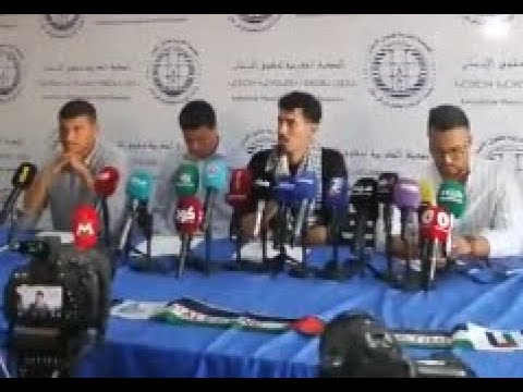اللقاء الصحفي لتنسيقيات طلبة الطب والصيدلة بمقر الجمعية المغربية لحقوق الانسان