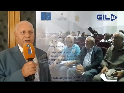 مشروع دعم ومواكبة آليات الديمقراطية المواطنة وتنزيل ميزانية تشاركية لجماعة وجدة