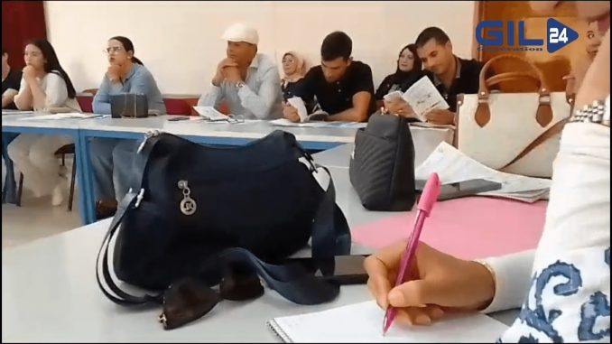 اللقاء الافتتاحي للدورة التكوينية الرابعة حول الهجرة واللجوء،القوانين والحقوق