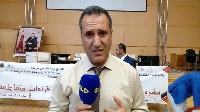 تصريح الأستاد العربي البوبكري تأملات حول مشروع القانون الجنائي الى أي حد حقق المشروع أمنيات المجتمع
