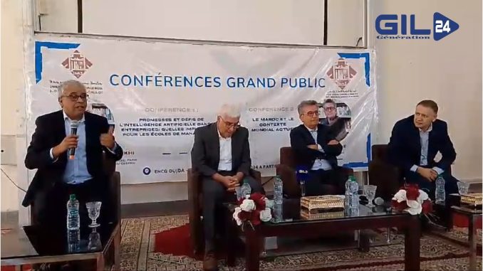 رئيس جامعة محمد الأول د.ياسين زغلول يفتتح الموسم الدراسي للمدرسة الوطنية للتجارة والتسيير بوجدة