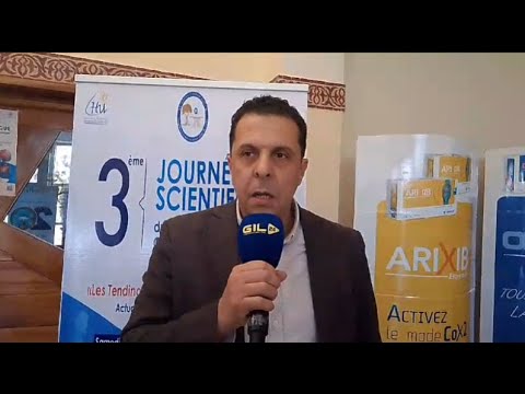 الايام العلمية الثالثة حول اعتلال أوتار الكفة المدورة