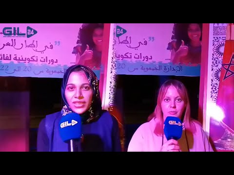 عن اهمية العمل الجمعوي وخاصة في مجال الرياضة والتنشيط