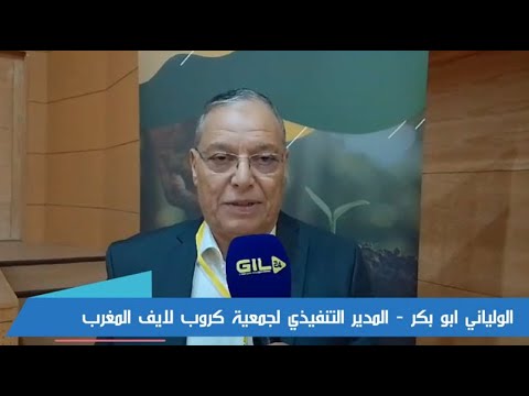 الولياني ابو بكر بيع وتوزيع المدخلات الفلاحية … ركيزة أساسية للإنتاج الزراعي
