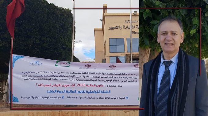 البروفيسور عبدالعالي كعواشي يتحدث عن الأوراش المهيكلة الكبرى التي يتم تمويلها في المغرب