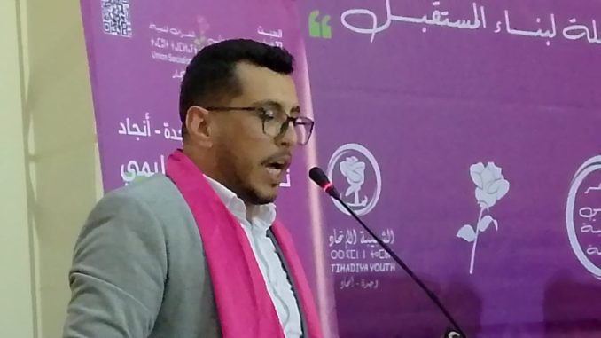 فادي وكيلي عسراوي الكاتب الوطني للشبيبة الاتحادية هي فرصة لمناقشة عدد من المواضيع تخص شباب الاقليم